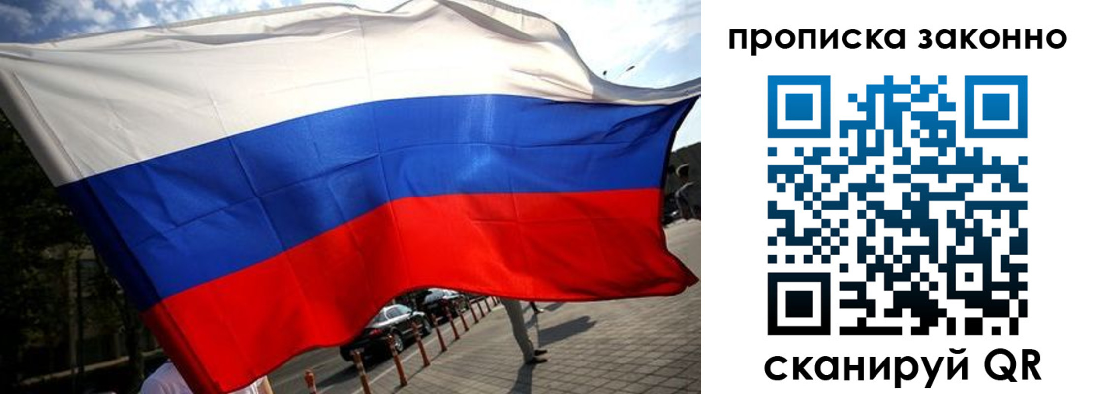 временная регистрация поиск в Нижнекамске