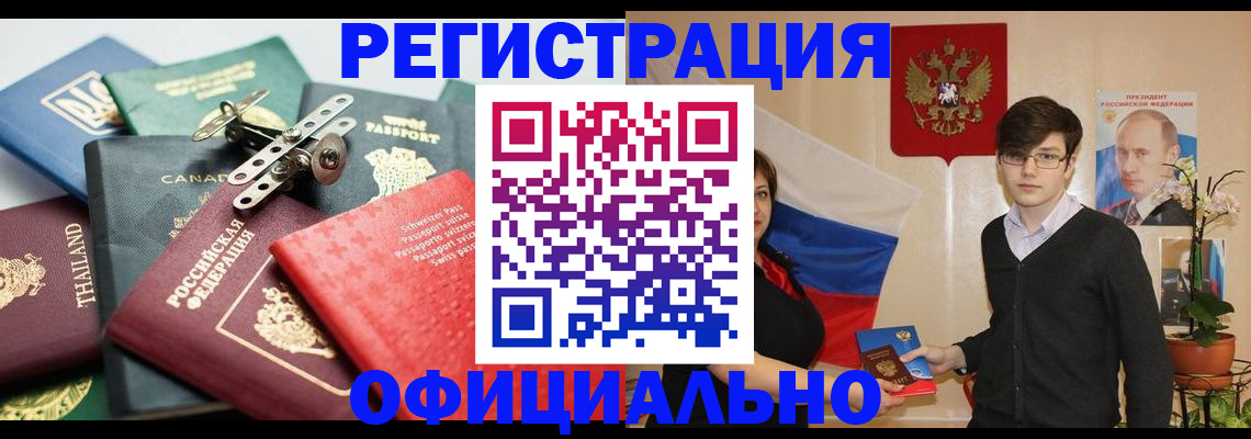 временная регистрация госуслуги в Нижнекамске